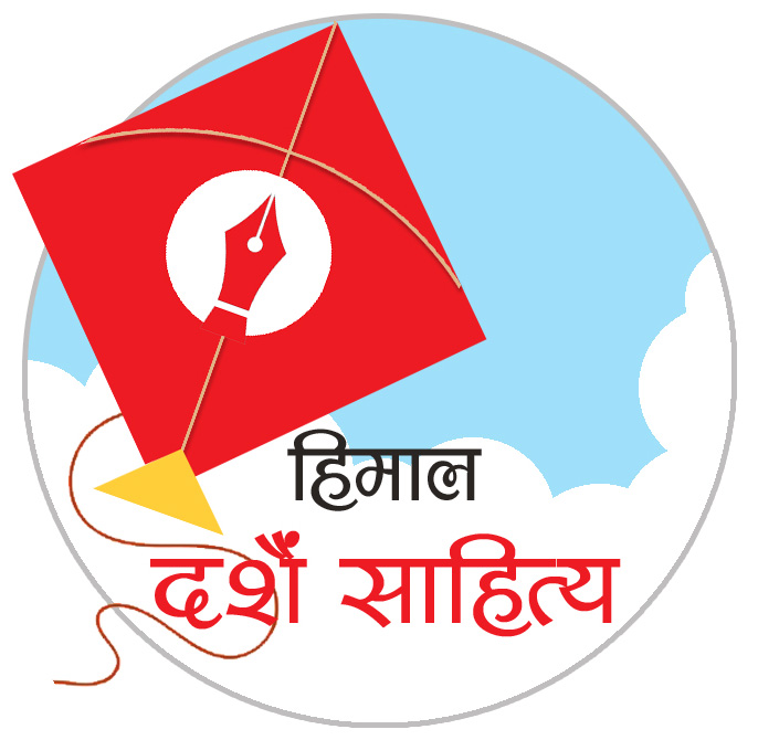 himal-dasain-logo.jpg